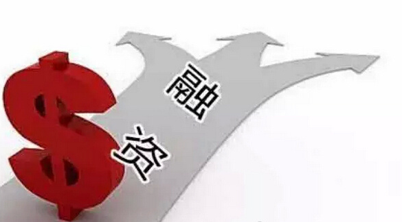 拓宽先进制造业开展融资渠道