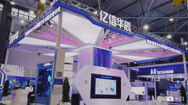 2019数博会 2019数博会