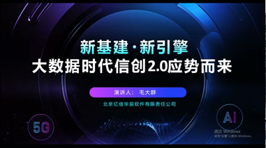 2020软博会 2020软博会