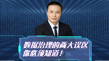 亿起谈数据04期 亿起谈数据04期