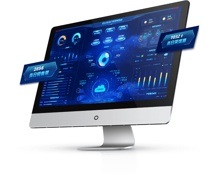 应急与能源行业大数据解决方案-杨伙盘煤矿案例 应急与能源行业大数据解决方案-杨伙盘煤矿案例