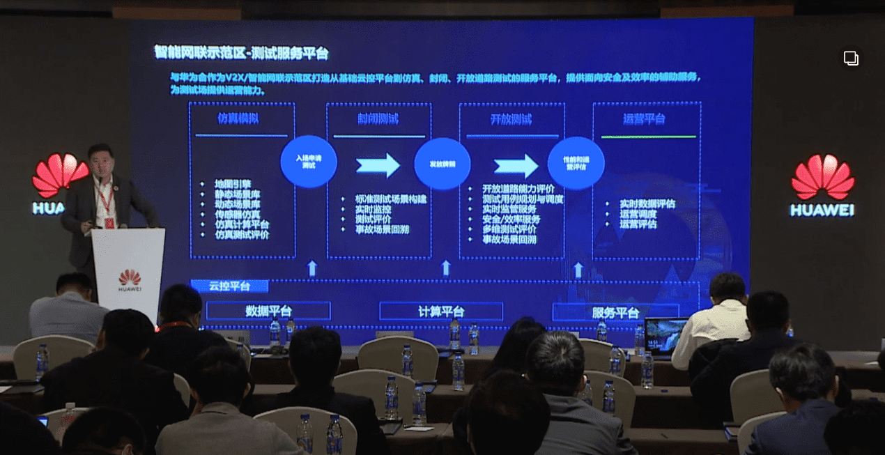 BG大游集团敖翔：携“懂行”人干“行家”事——打造车路协同高精度数字化基座