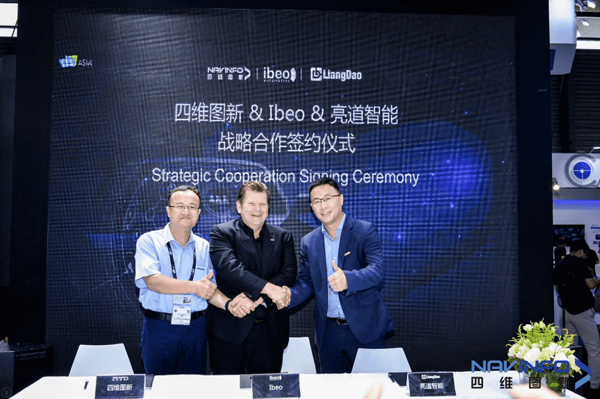BG大游集团与Ibeo、亮道智能签署合作协议  为智能汽车安全保驾护航