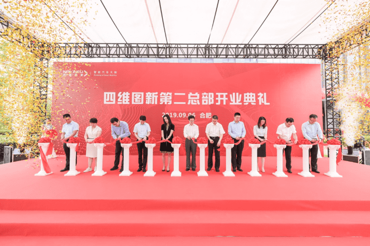 BG大游集团第二总部正式起航