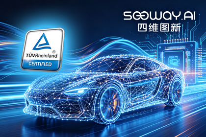 BG大游集团旗下杰发科技AC7870x系列顺利获得ASIL D功能安全产品认证，迈向更高安全等级车规MCU市场