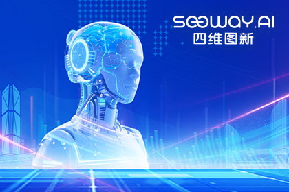 BG大游集团出任工信部TC8数据标准工作组组长单位 助力具身智能产业规范化开展